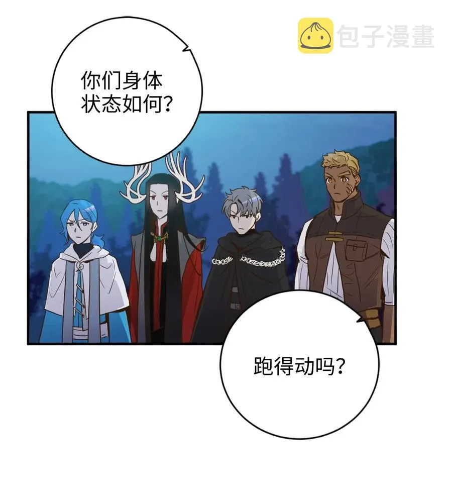 018 终于有机会报恩了 第11页