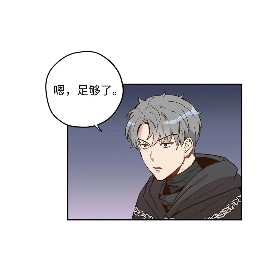 018 终于有机会报恩了 第12页