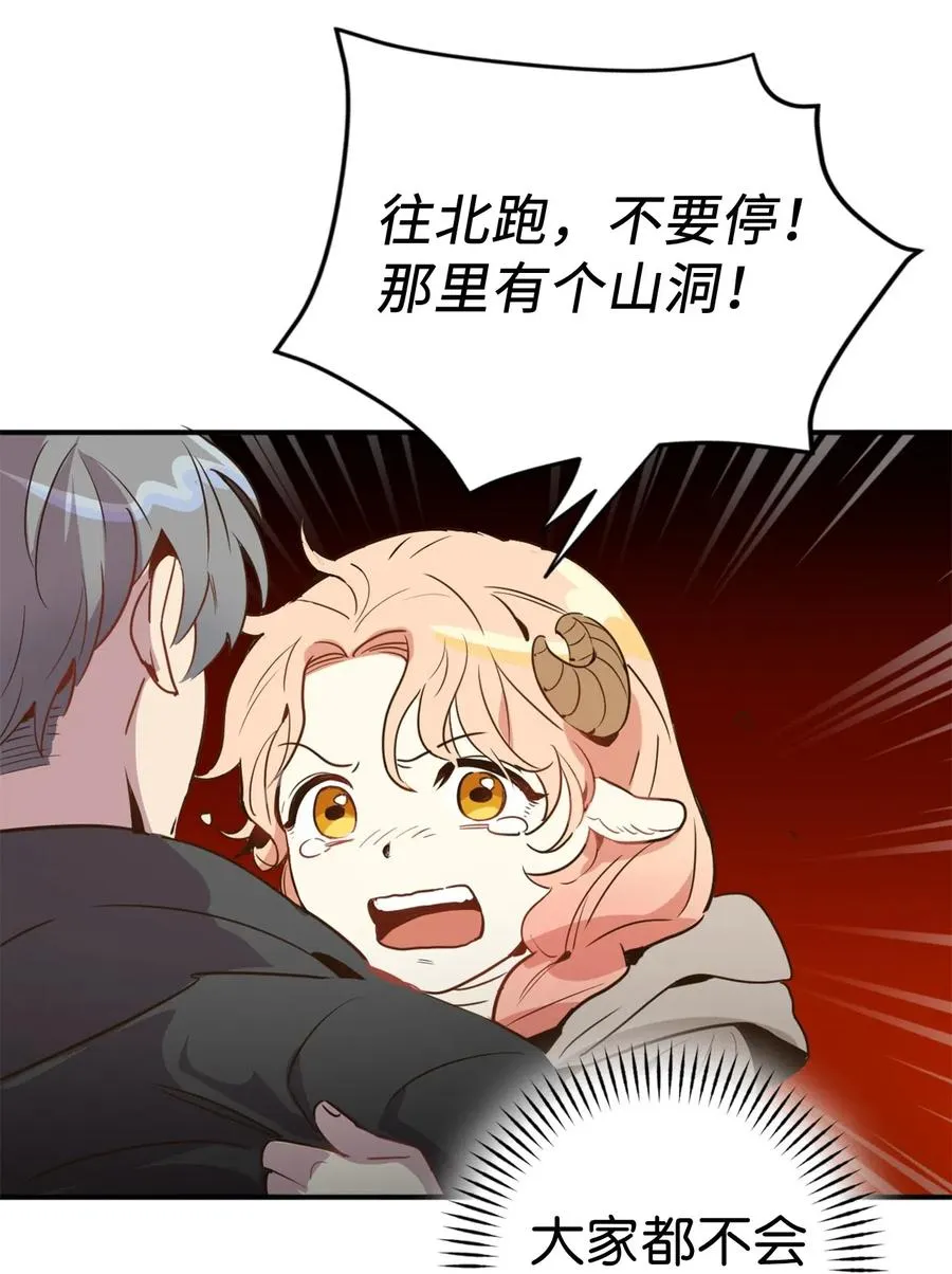 018 终于有机会报恩了 第27页