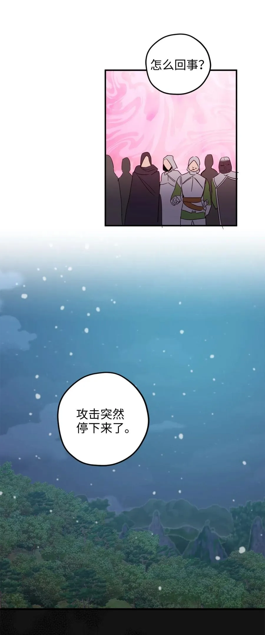 018 终于有机会报恩了 第40页