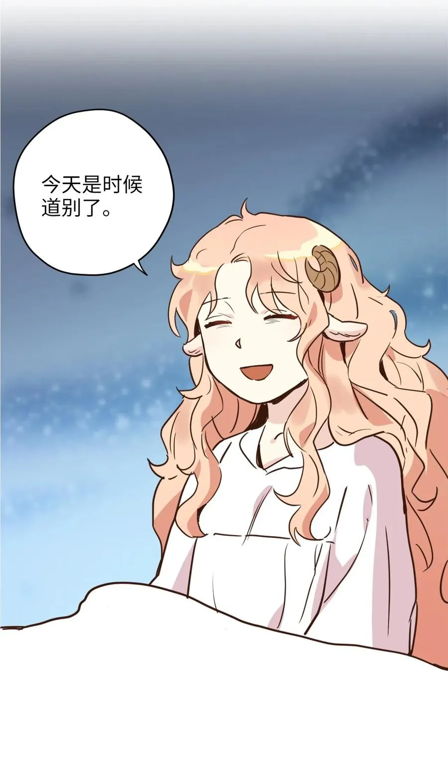022 逃脱的真相 第2页
