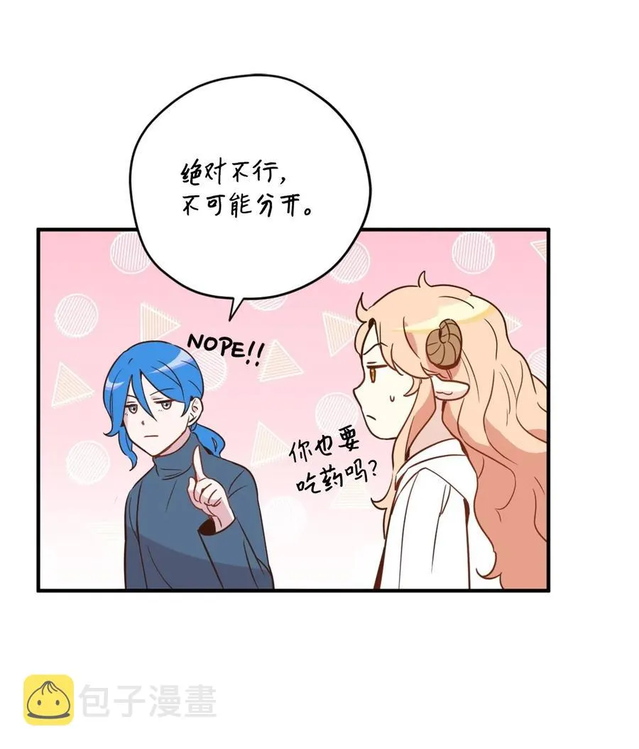 022 逃脱的真相 第6页