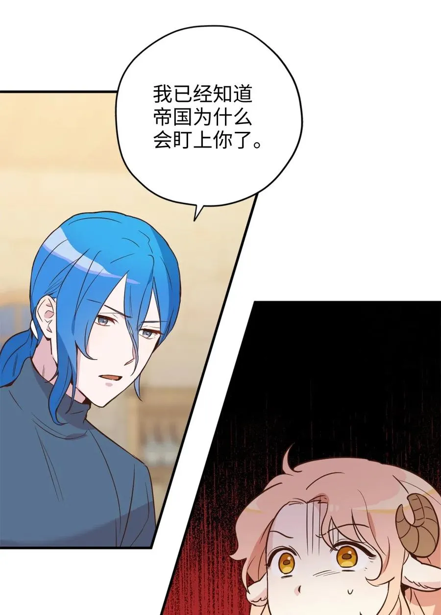 022 逃脱的真相 第7页