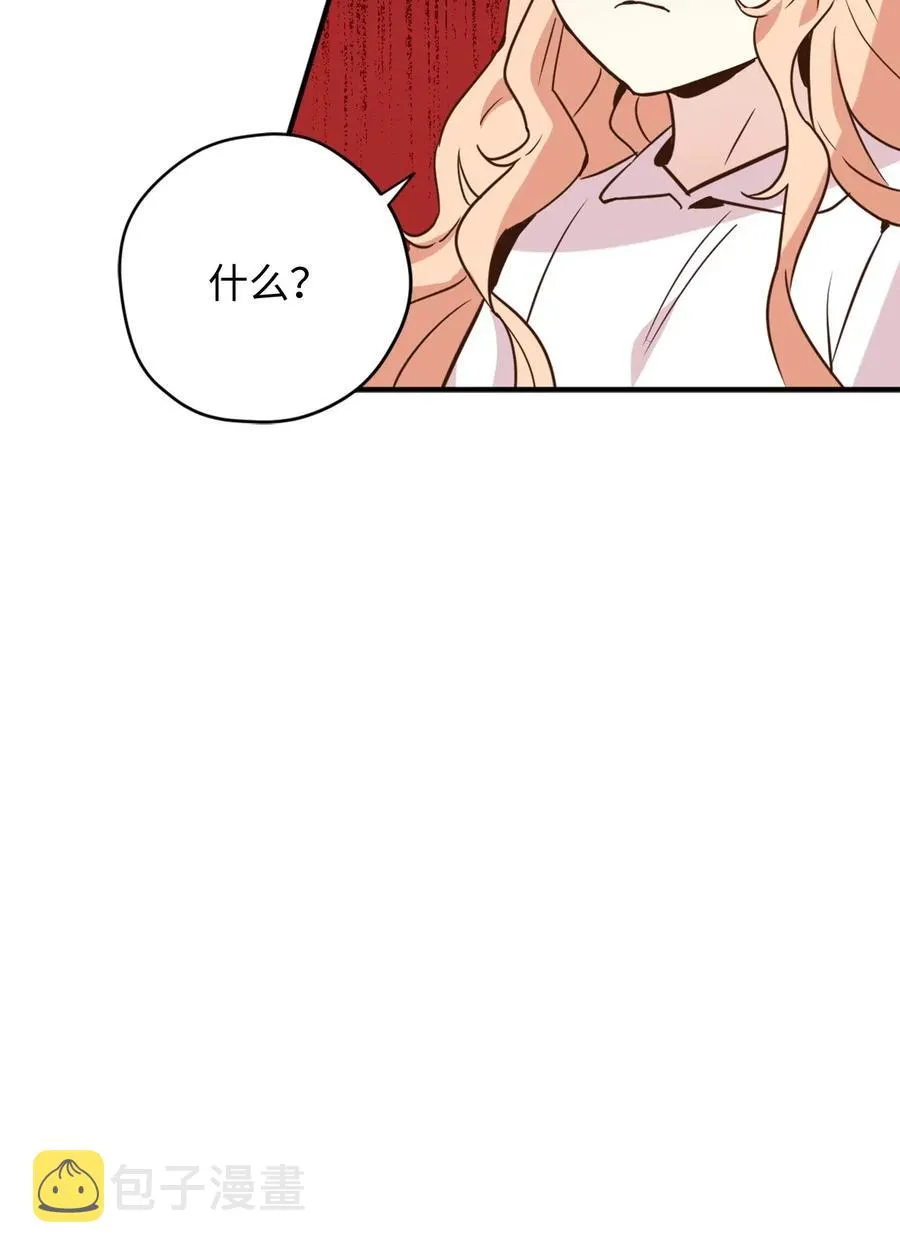 022 逃脱的真相 第8页