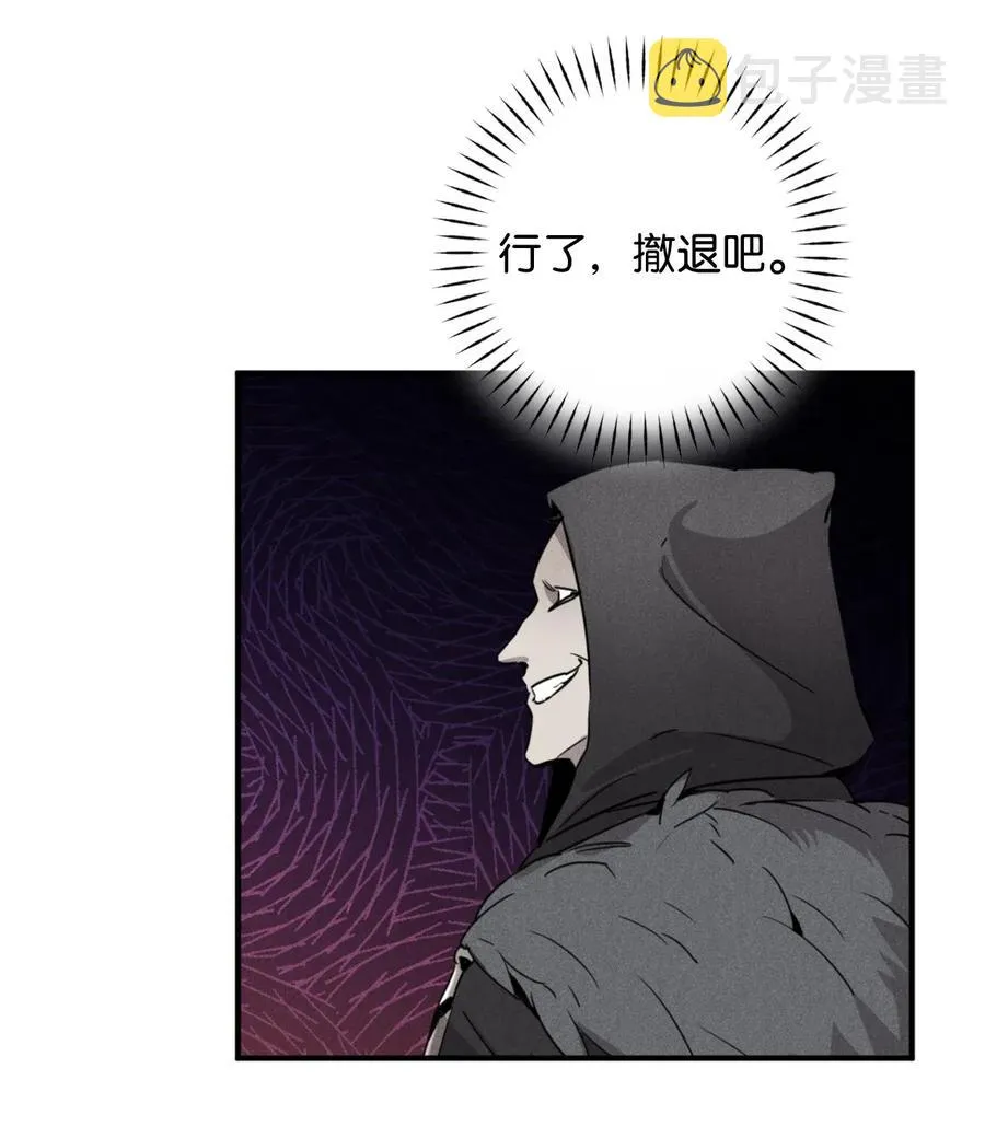 022 逃脱的真相 第11页