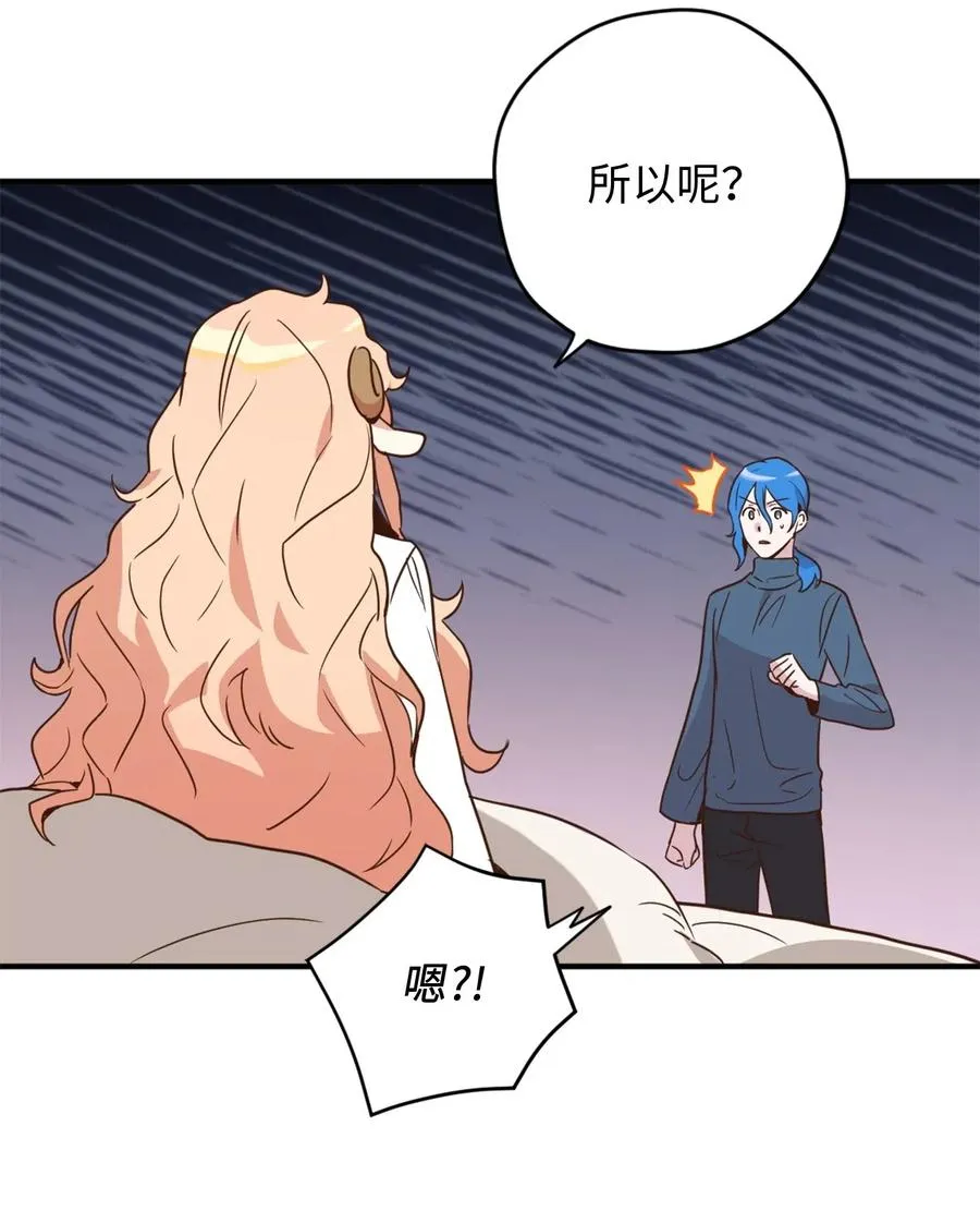 022 逃脱的真相 第14页