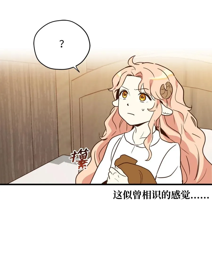 022 逃脱的真相 第18页