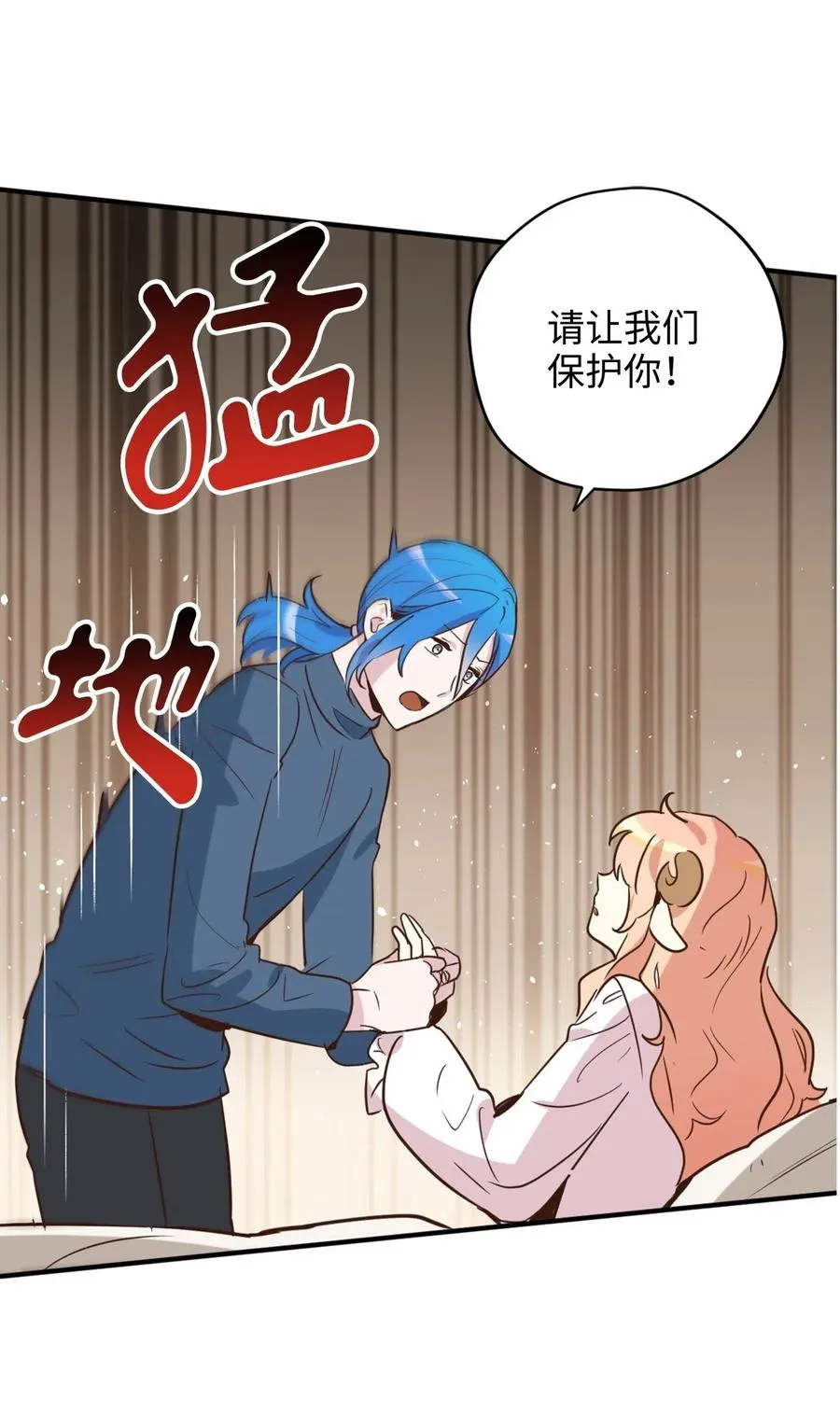 022 逃脱的真相 第19页