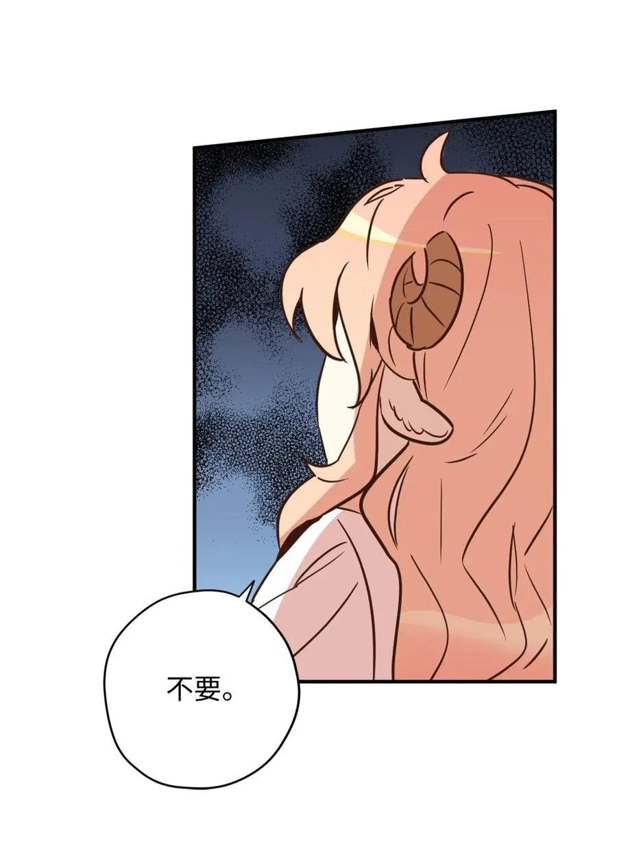 022 逃脱的真相 第20页