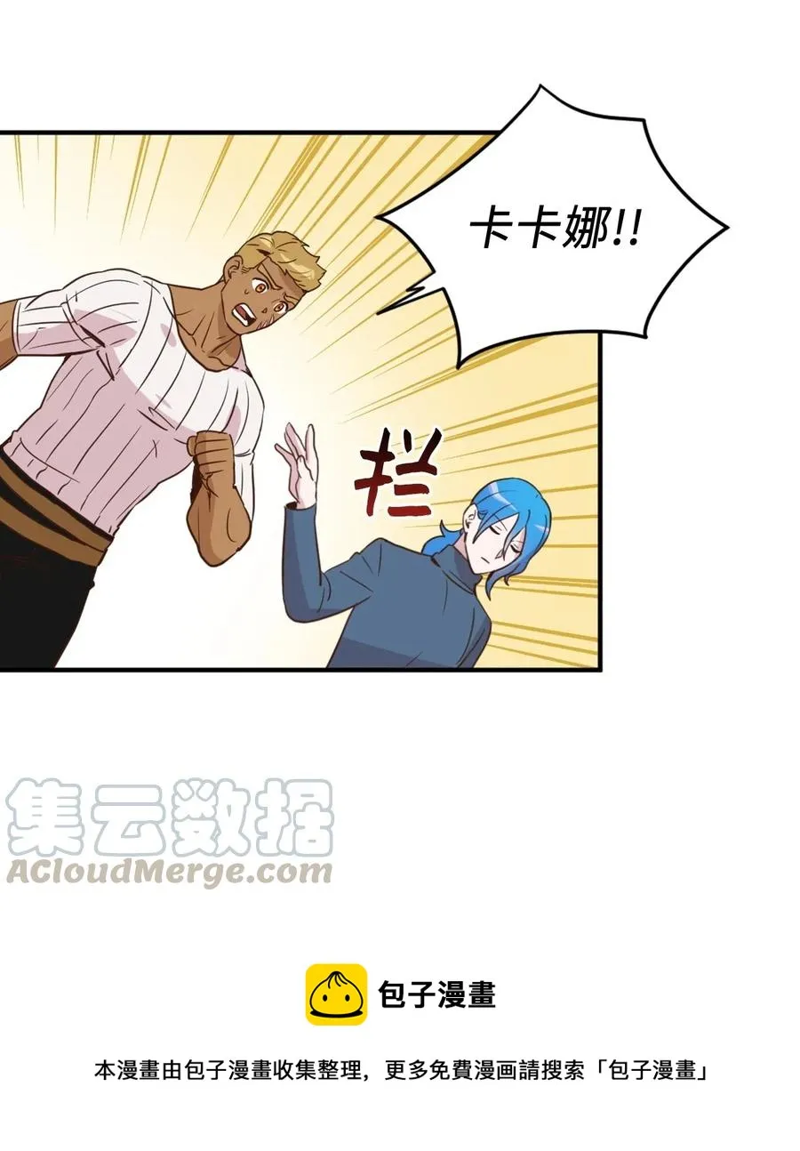 022 逃脱的真相 第21页