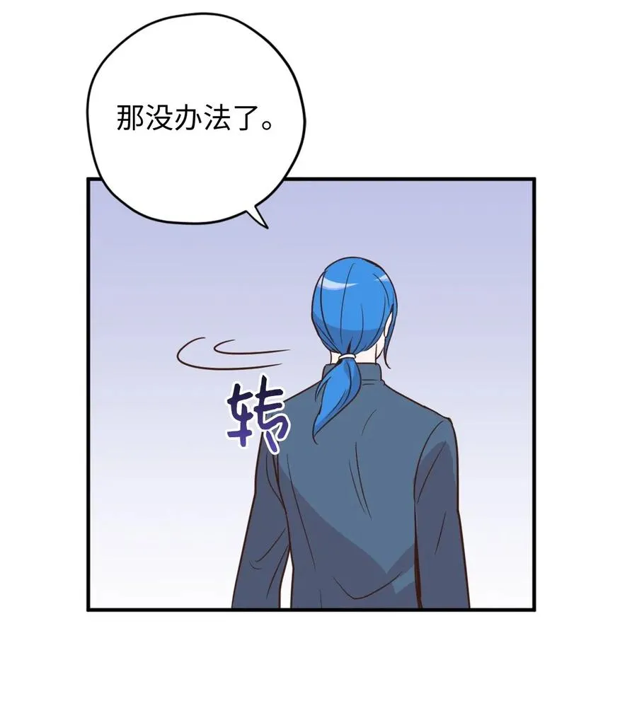 022 逃脱的真相 第22页