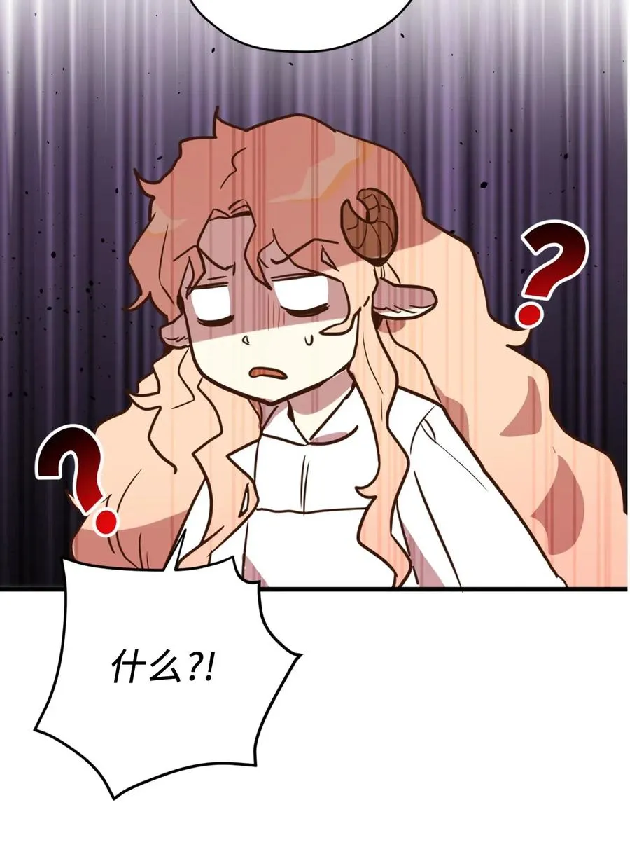 022 逃脱的真相 第24页