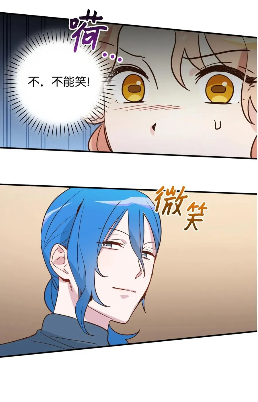 022 逃脱的真相 第27页