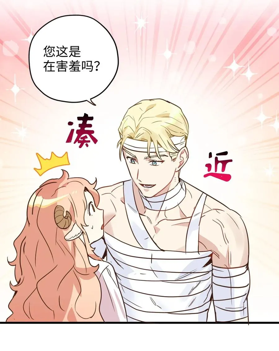 022 逃脱的真相 第43页