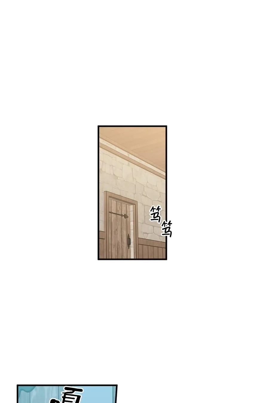 022 逃脱的真相 第47页