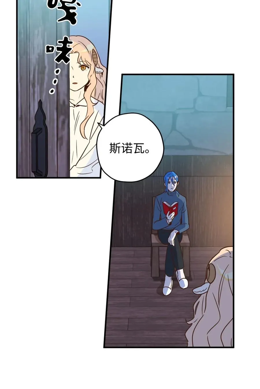 022 逃脱的真相 第48页