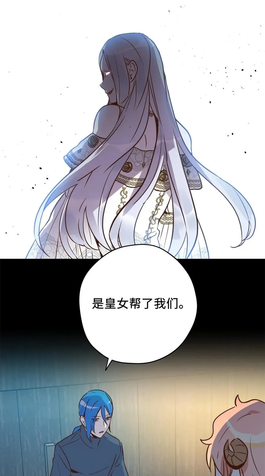 022 逃脱的真相 第54页