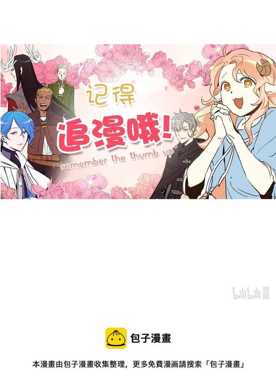 022 逃脱的真相 第60页
