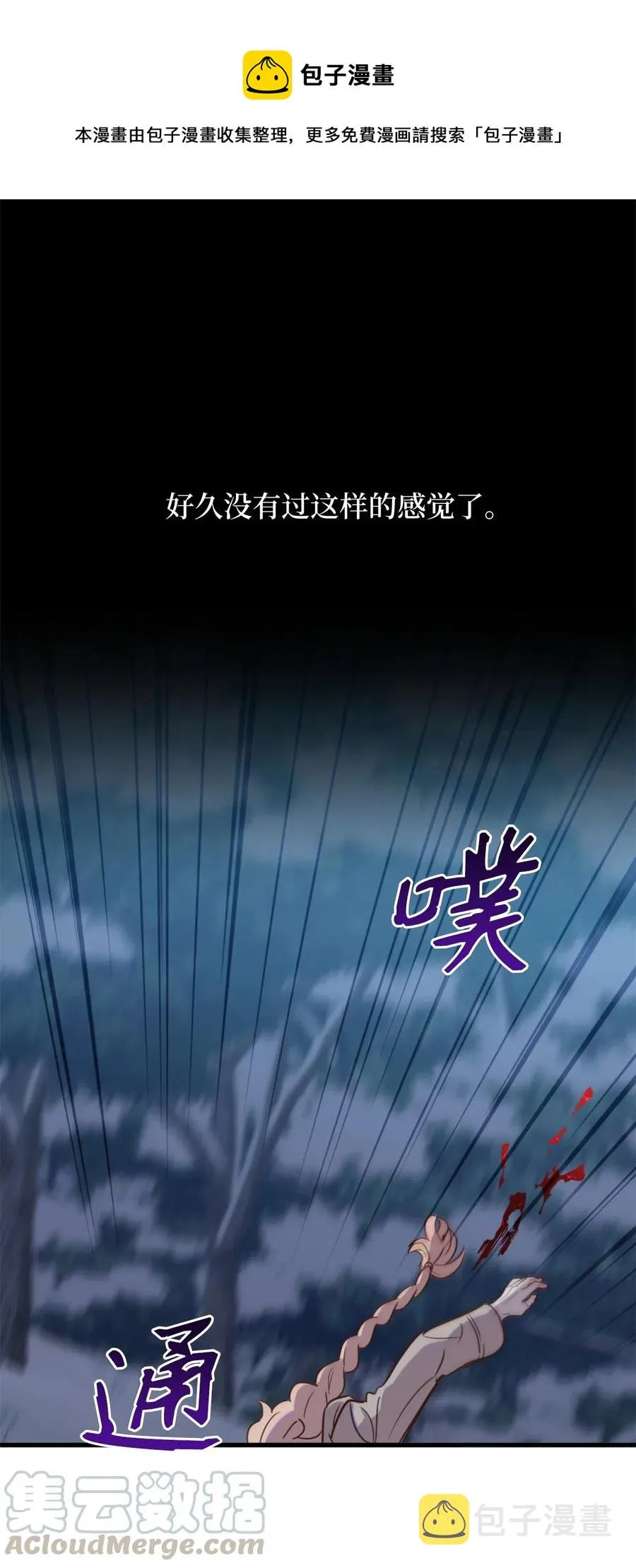 021 到了告别的时候了 第1页