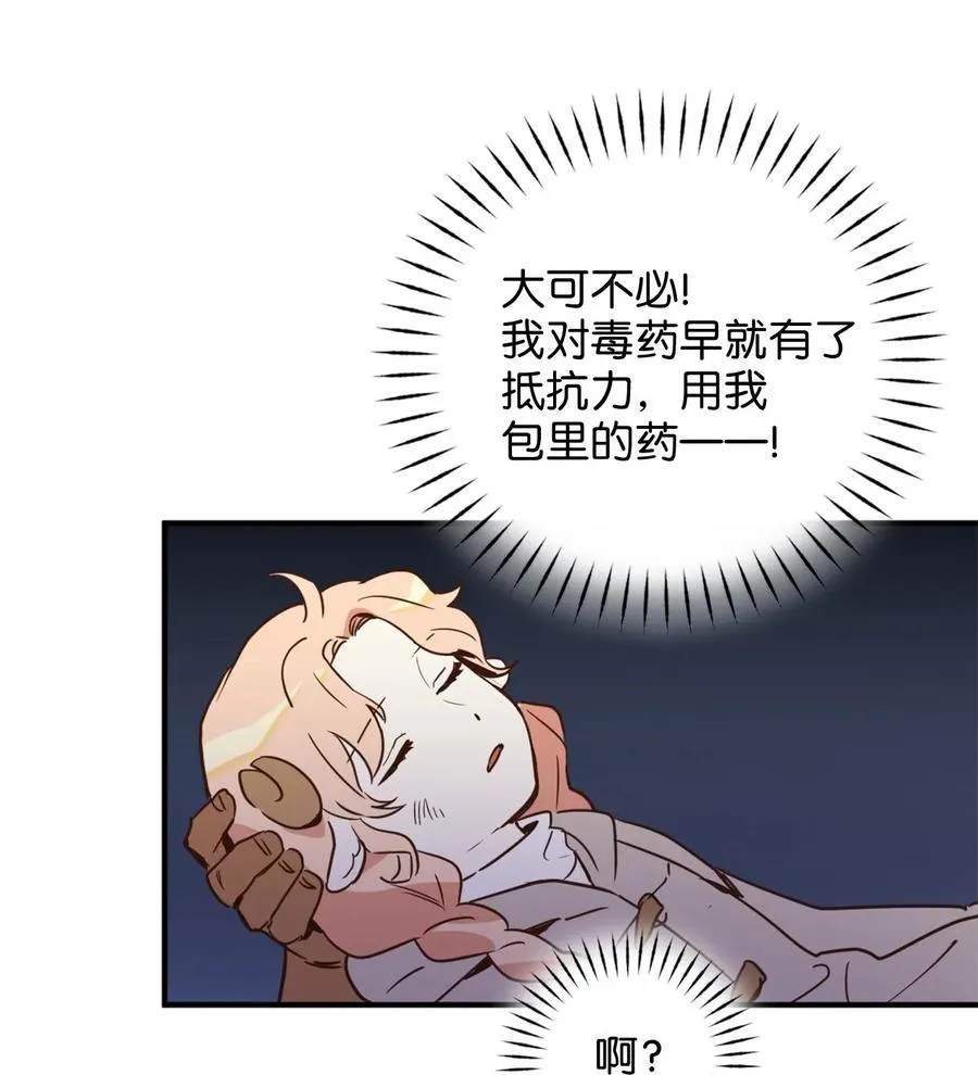 021 到了告别的时候了 第3页