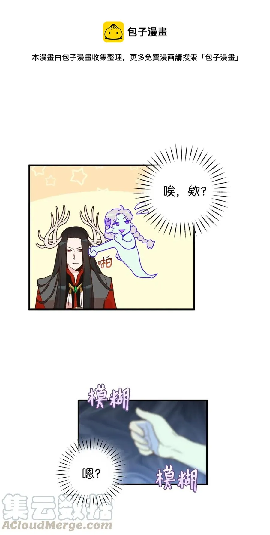 021 到了告别的时候了 第9页