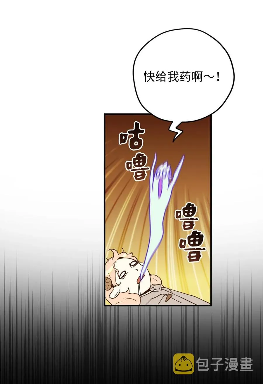 021 到了告别的时候了 第10页