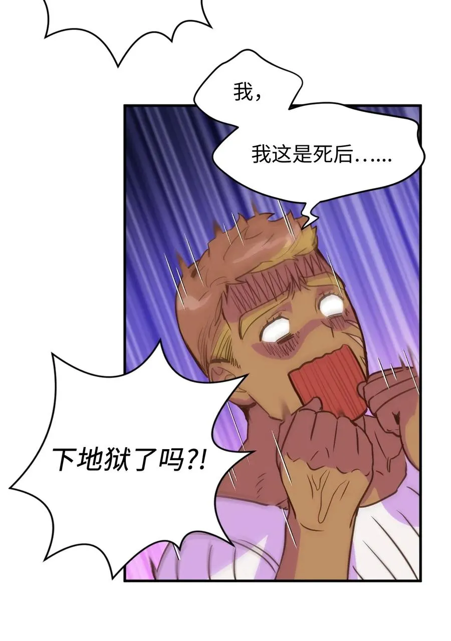 021 到了告别的时候了 第18页