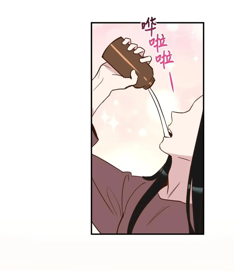 021 到了告别的时候了 第24页