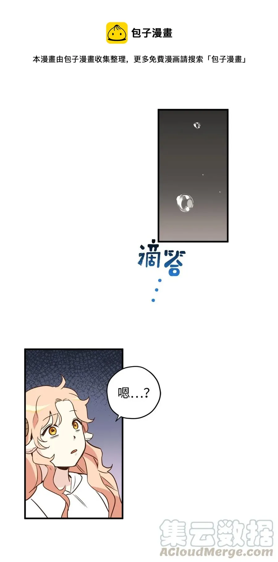 021 到了告别的时候了 第33页
