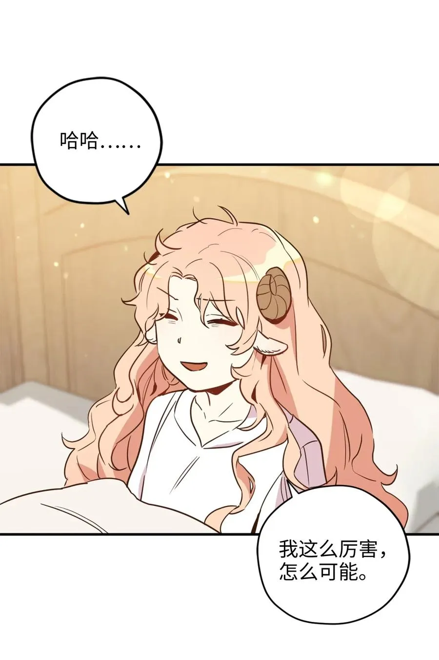 021 到了告别的时候了 第38页