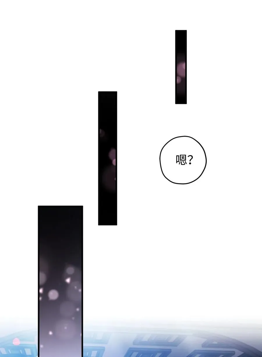 023 我这个样子你不害怕吗？ 第30页