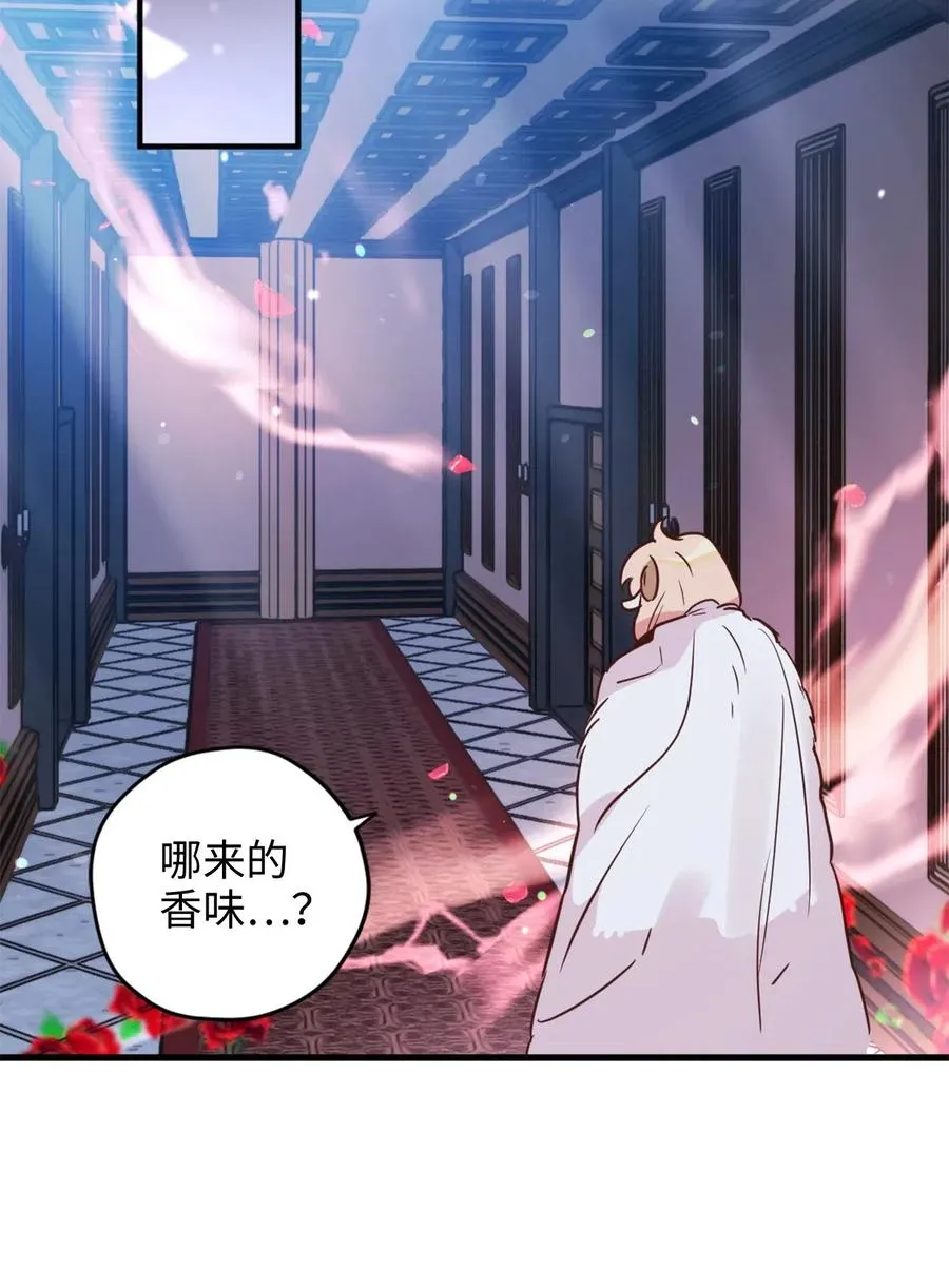 023 我这个样子你不害怕吗？ 第31页