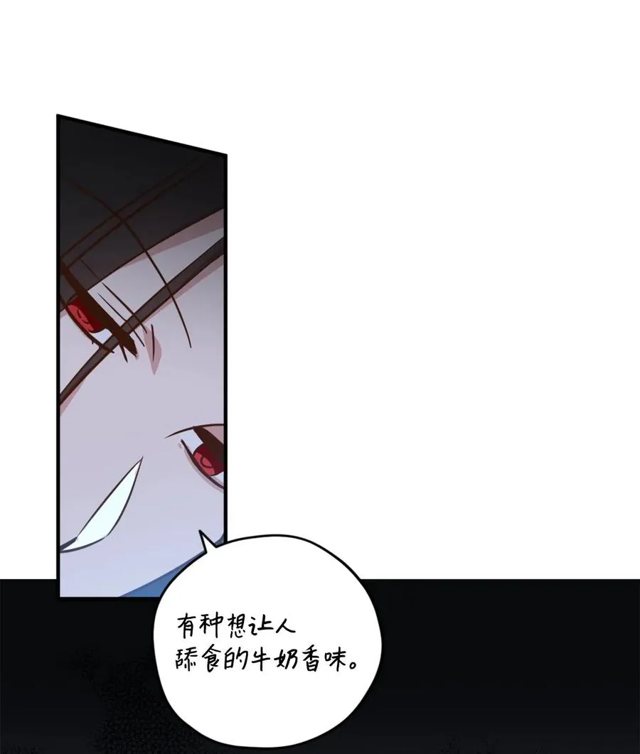 023 我这个样子你不害怕吗？ 第52页