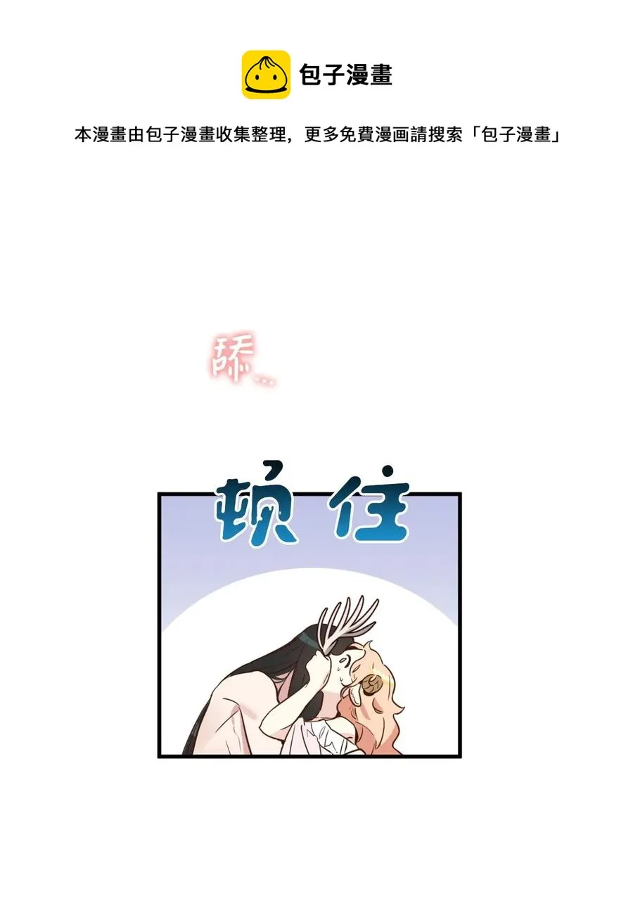 024 诡异的陵园扫除任务 第9页