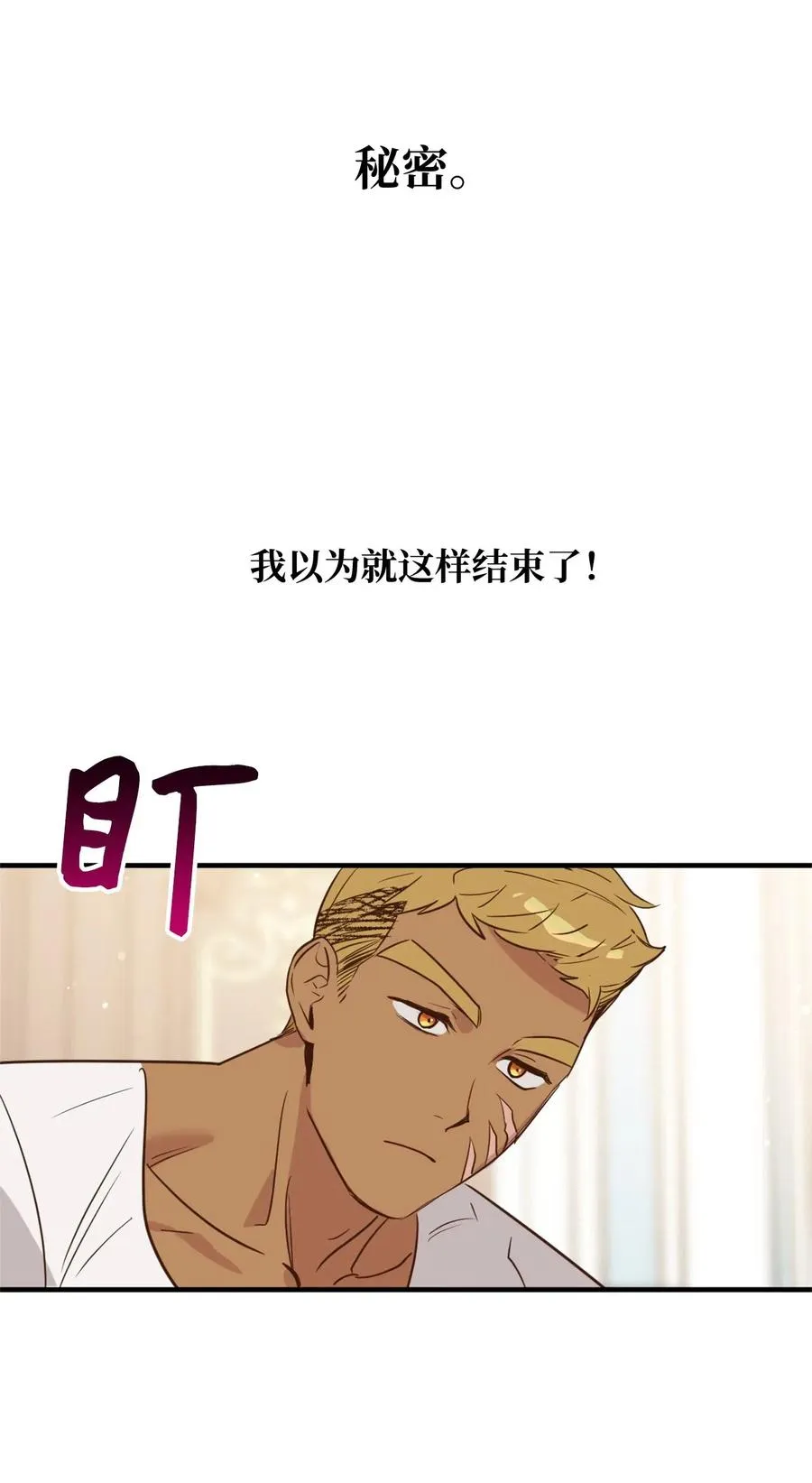 024 诡异的陵园扫除任务 第15页