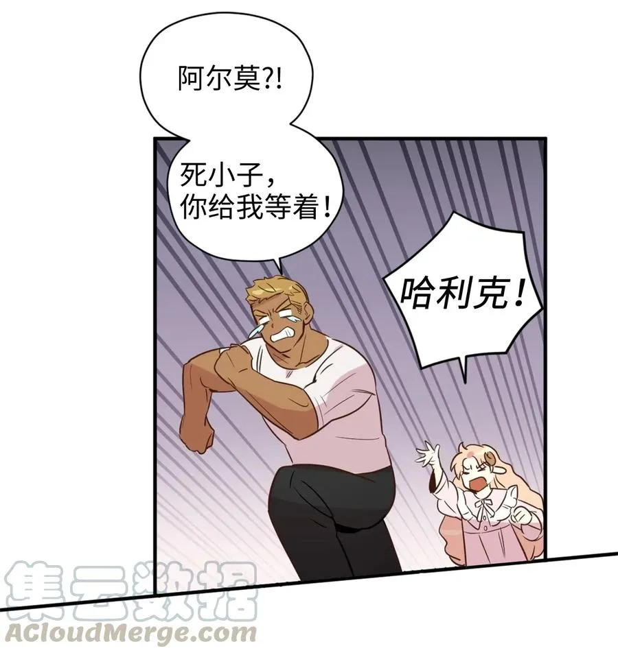 024 诡异的陵园扫除任务 第22页