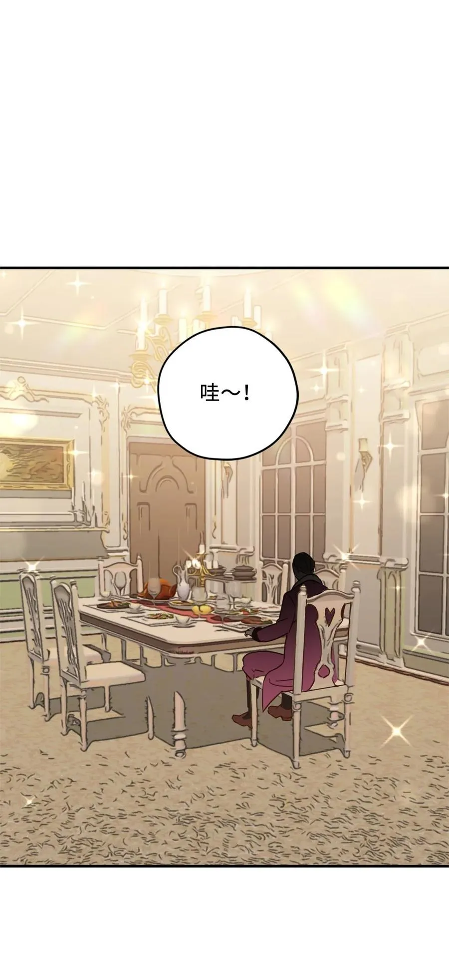 024 诡异的陵园扫除任务 第26页