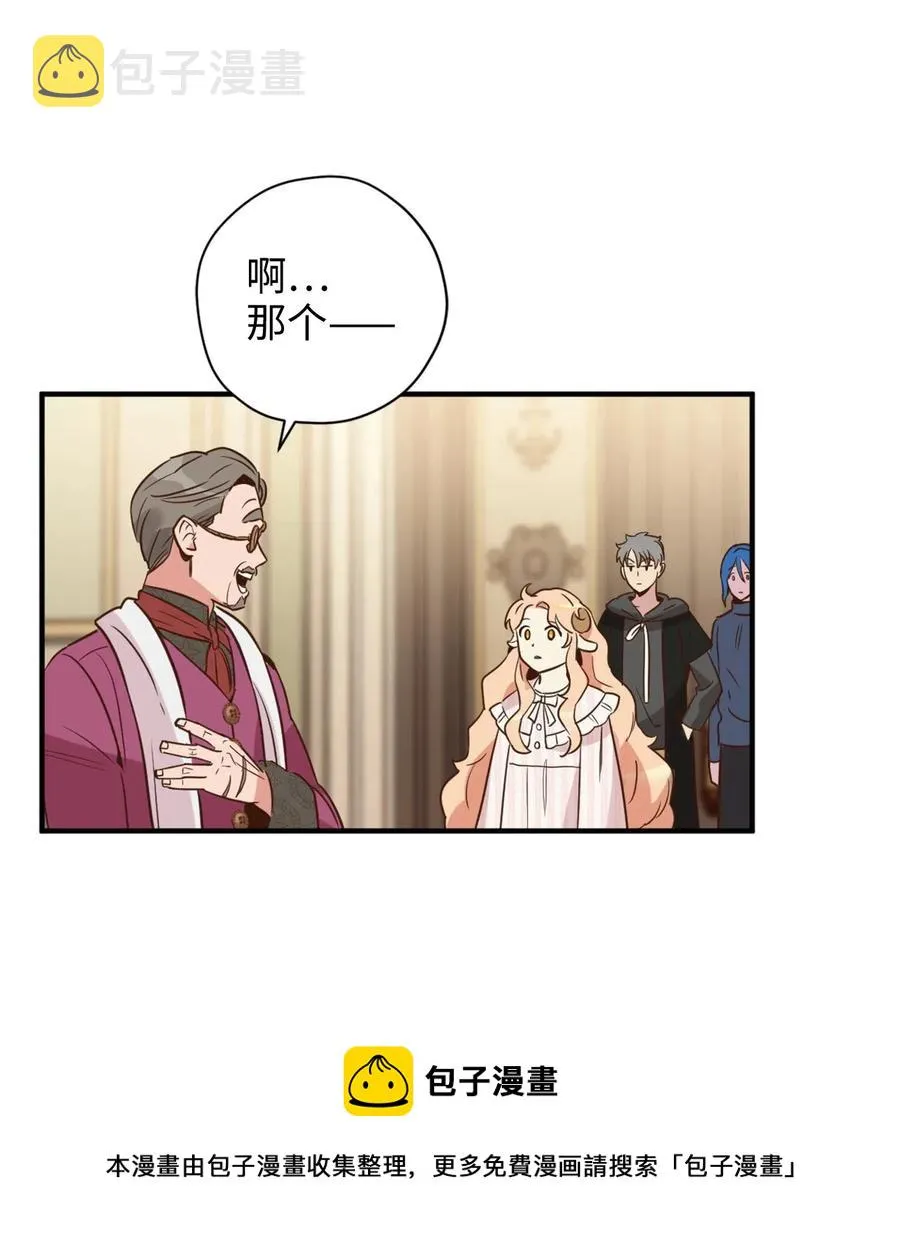 024 诡异的陵园扫除任务 第29页