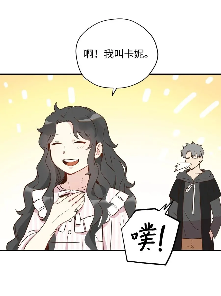 024 诡异的陵园扫除任务 第30页