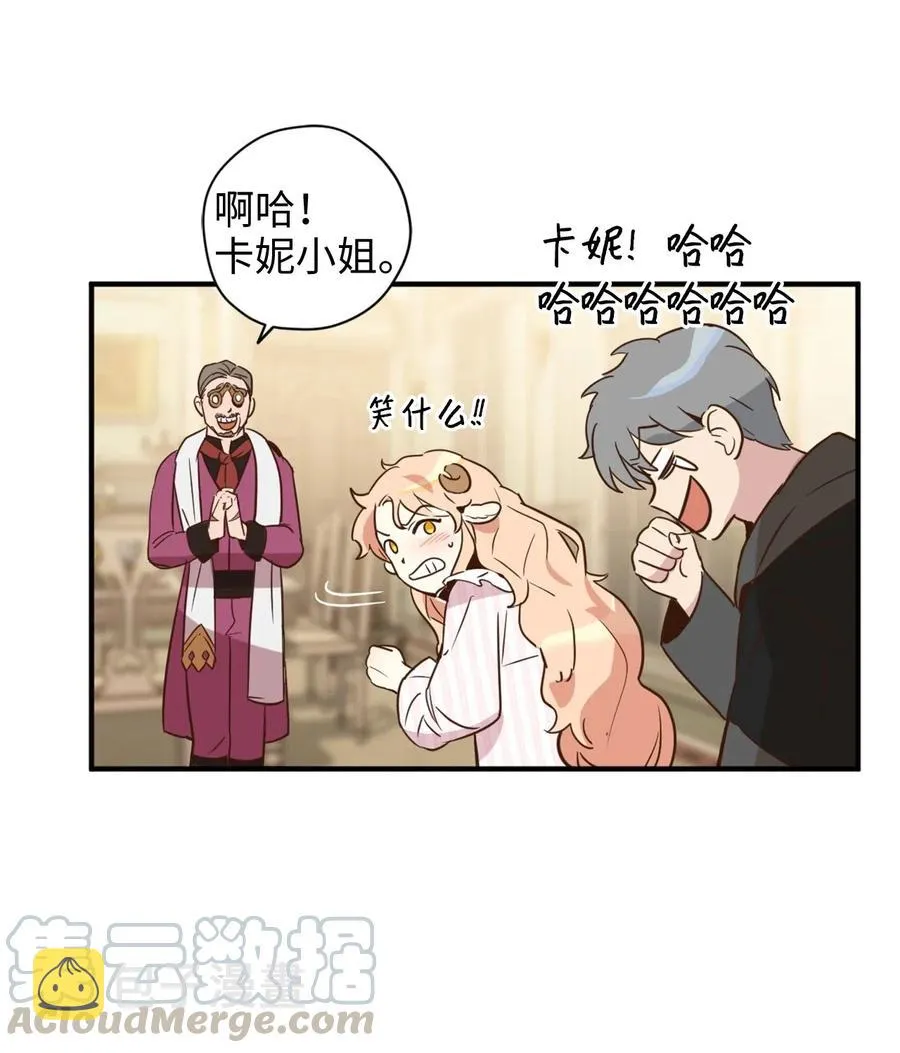 024 诡异的陵园扫除任务 第31页