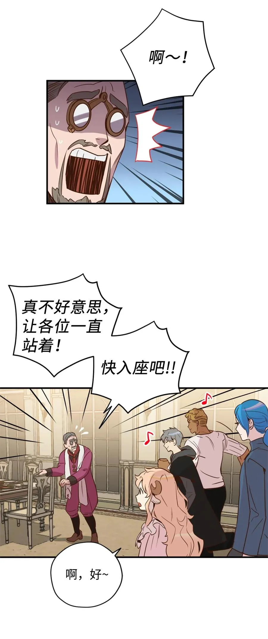 024 诡异的陵园扫除任务 第32页