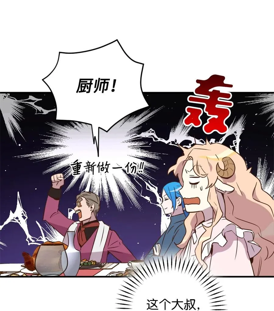 024 诡异的陵园扫除任务 第35页