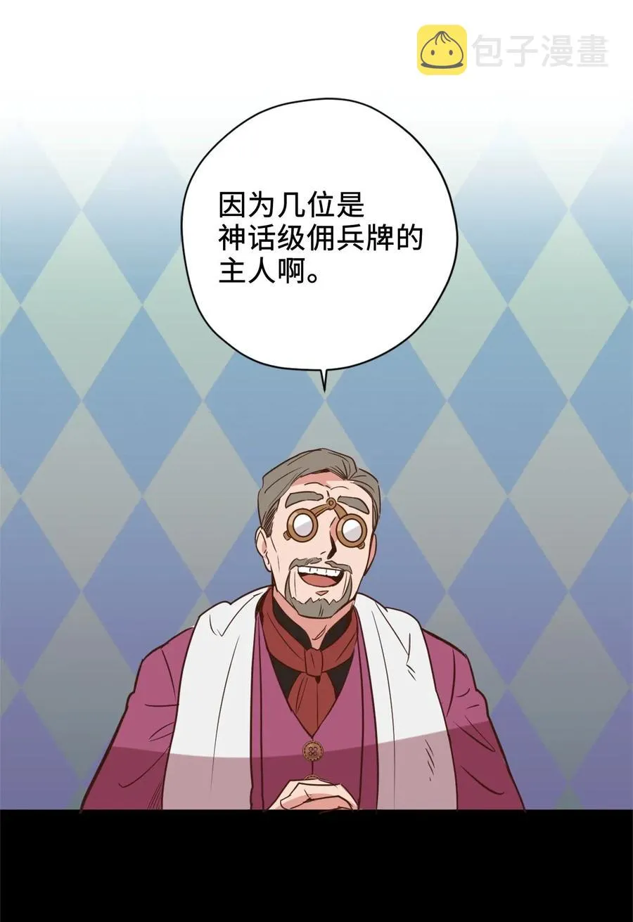 024 诡异的陵园扫除任务 第38页