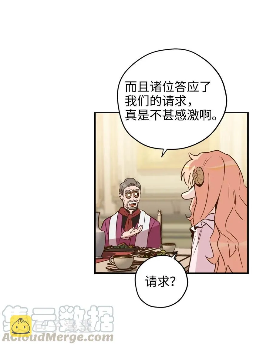 024 诡异的陵园扫除任务 第40页