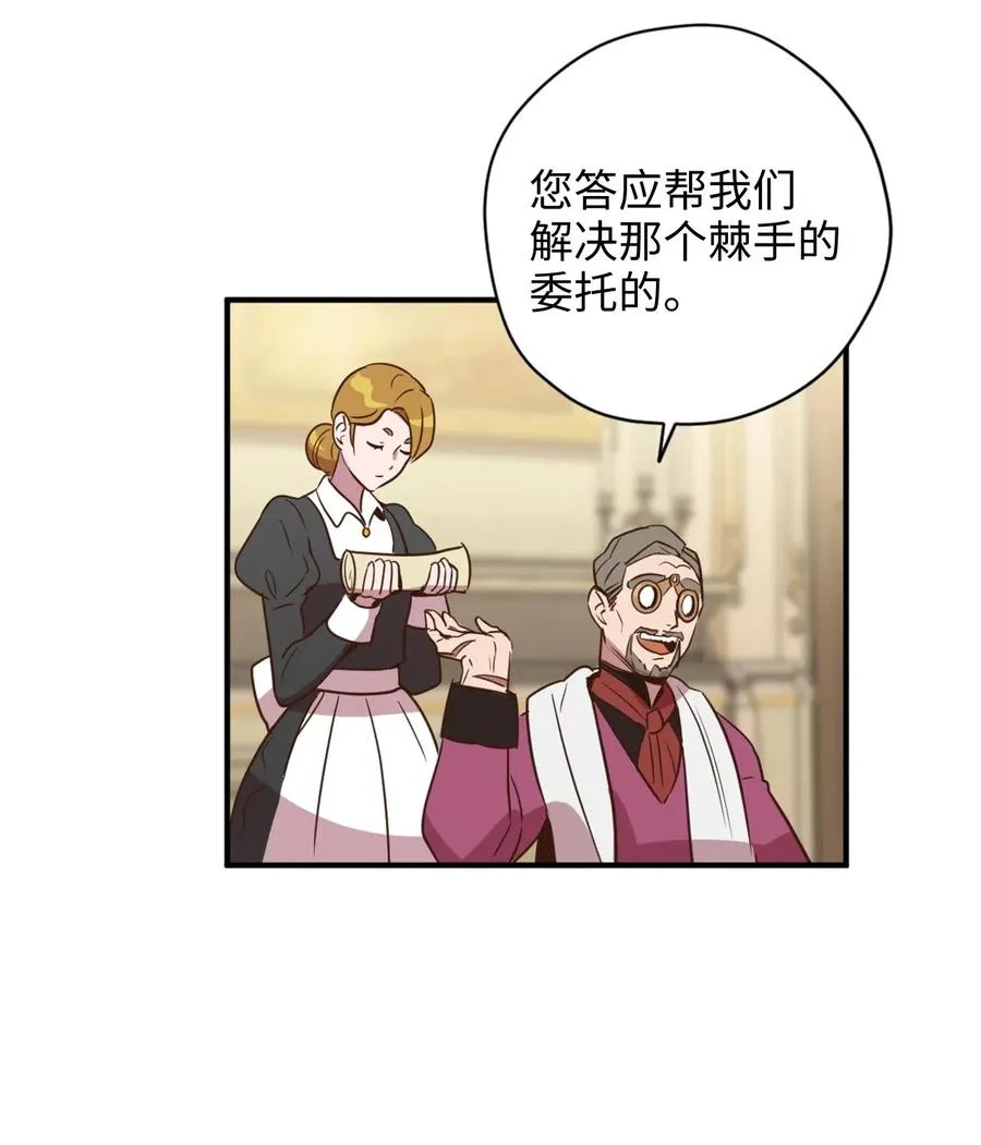 024 诡异的陵园扫除任务 第42页