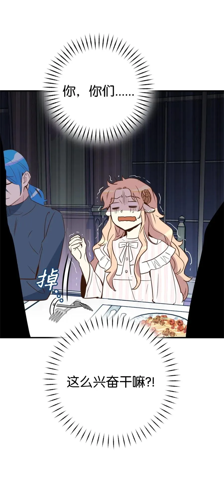 024 诡异的陵园扫除任务 第48页