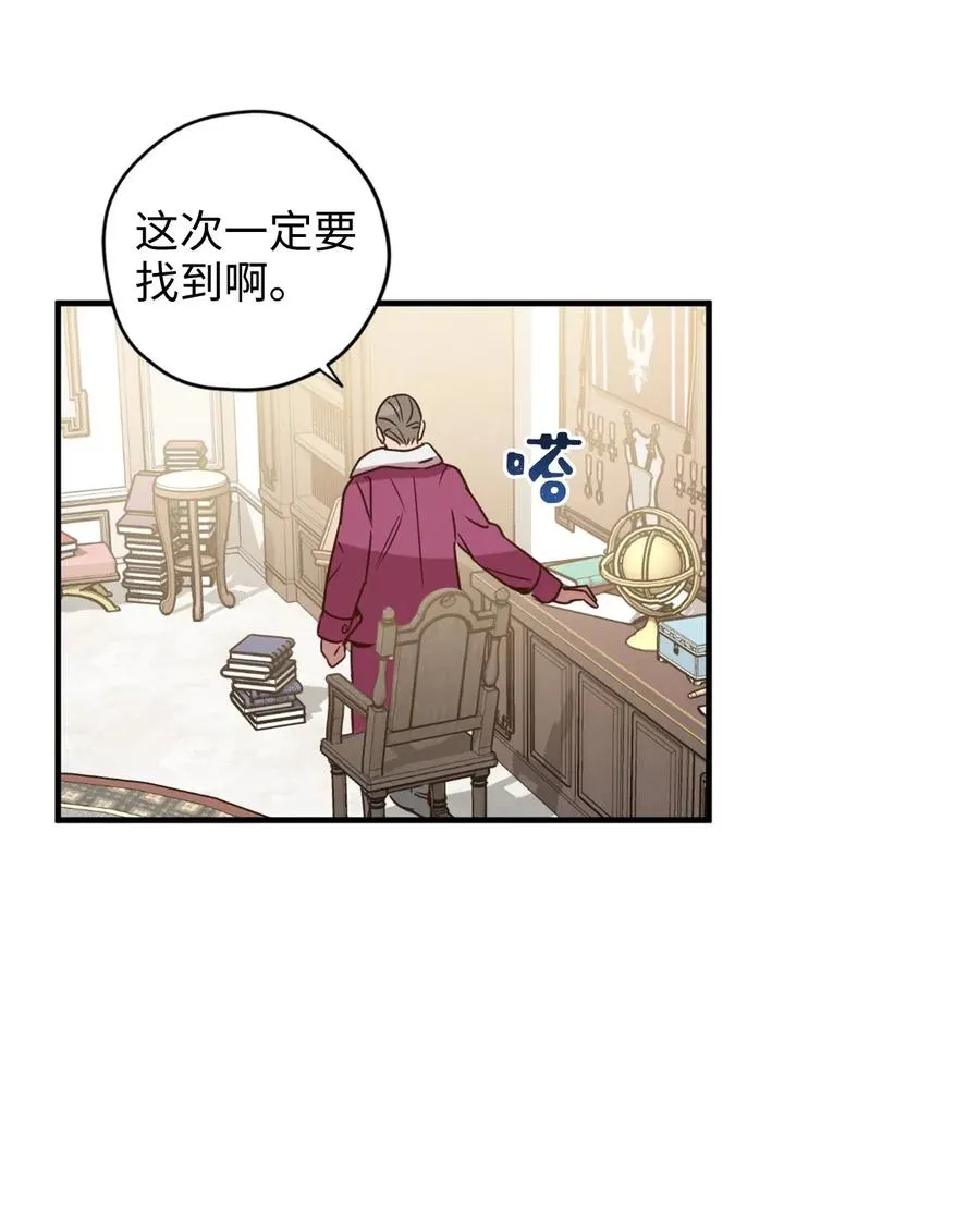 025 是帮助还是监视？ 第2页