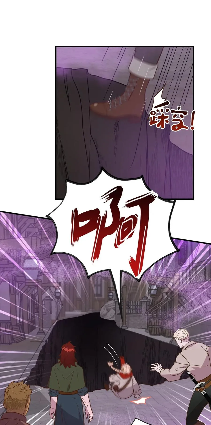 025 是帮助还是监视？ 第8页
