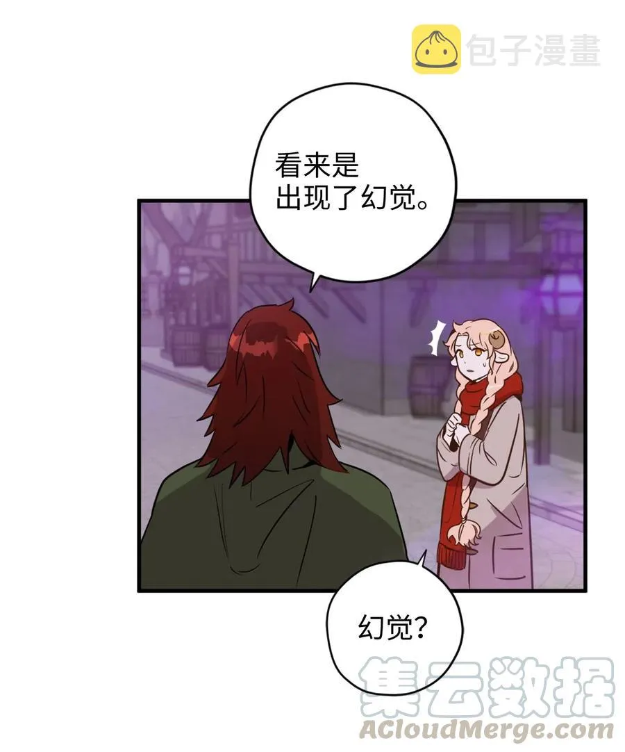 025 是帮助还是监视？ 第10页