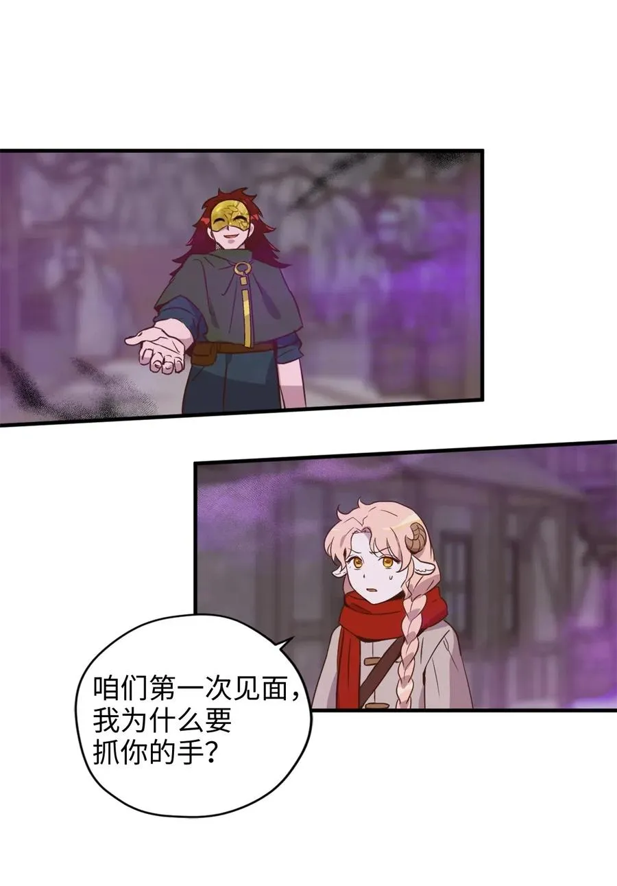 025 是帮助还是监视？ 第14页